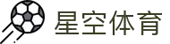 星空(中国)xingkong·官方网站-科技股份有限公司